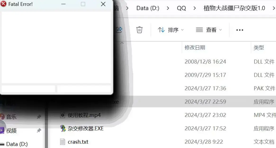 展示图