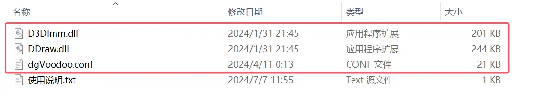 展示图